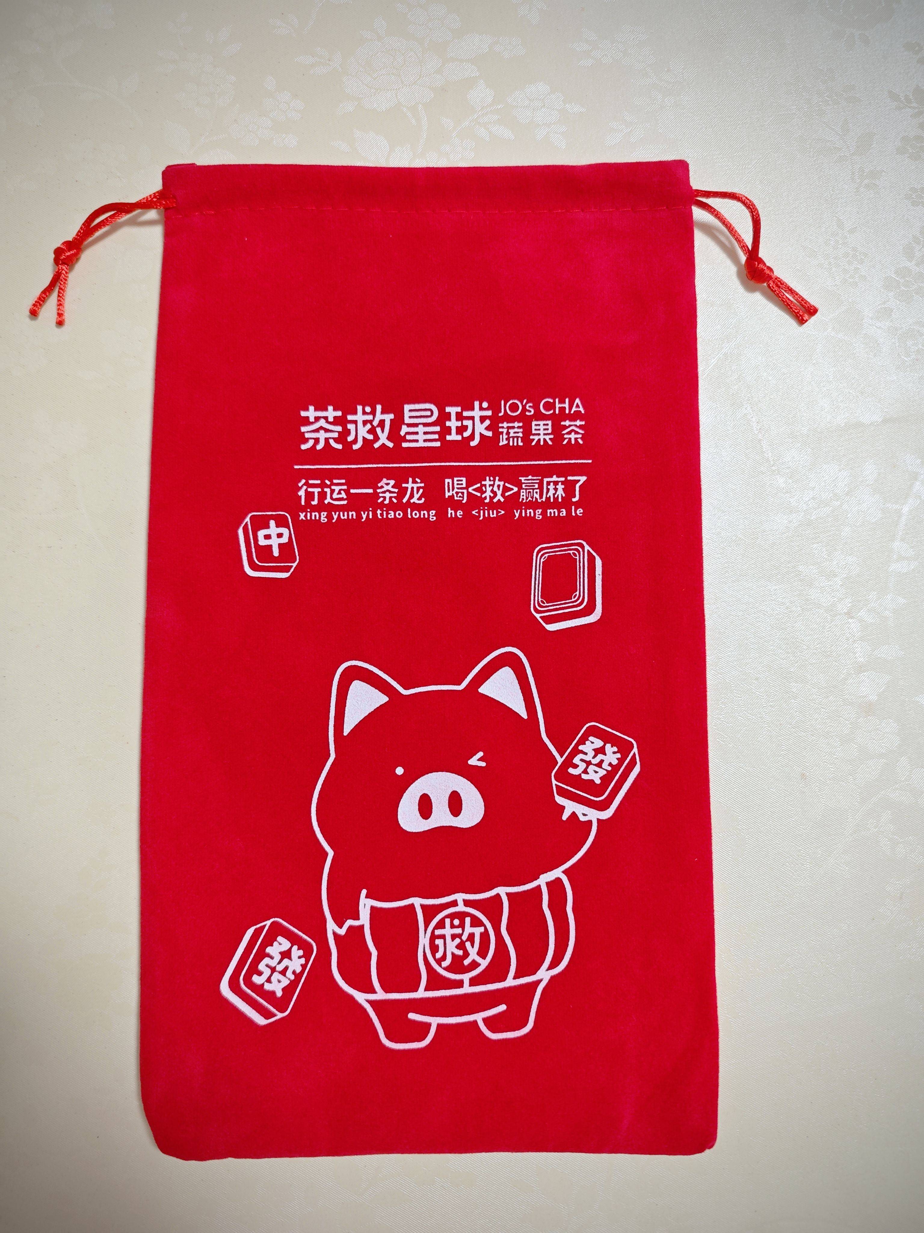 Single mahjong bag (full of $30 mail)